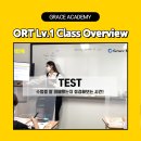 그레이스학원 - 남양주시 가운로2길 59 | 그레이스학원