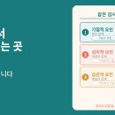 와이디정신건강의학과의원 네이버블로그