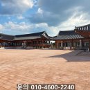 덕진공원(후문) | 전주 덕진 공원 한올 카페 폴딩도어 교체 후기