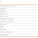생활한문 초급 이미지