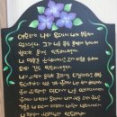 쵸크아트 이미지