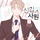 잘생김사업단 네이버블로그