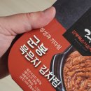 군봉 | 백반기행 맛집, 집에서 즐기는 군봉묵은지김치찜 솔직 후기