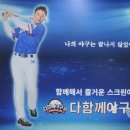 인천 계산동 스크린야구장 다함께야구왕 계양시티점 신나네