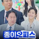 이도