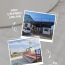 주식회사 에너지드림 이미지