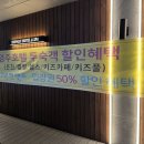 영주온천랜드 헬스 이미지