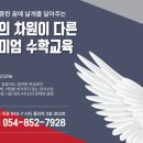 옥서3길(옥동) 이미지