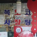 열쇠;도장만물사 이미지