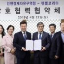 송도국제도시개발(유) 이미지