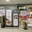 할리스커피 파주야당역점