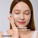 큐어