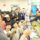 대전원예농협 하나로마트 분사 이미지