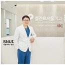 서울아산플란트치과의원 이미지