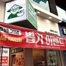 뽑기하니 | 월곡역 쌀국수집 포라임 1주년 뽑기이벤트 &amp; 차돌양지쌀국수 후기