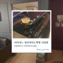 피아리노성인피아노학원 | [서울/신림] 다시 시작한 성인 피아노 피아리노 성인피아노학원 신림점 솔직후기