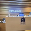 삼아치과기공소 이미지