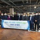 스마트건설인테리어