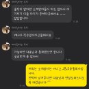 주식회사 메이저미트 네이버블로그