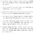 광역교통 2030 첫 사업으로 신분당선 광교~호매실 예타 통과 이미지