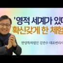 한양특허법인