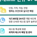 오현로9길 이미지