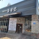 에스프레소임광선