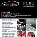 강동현대공업사 | 그랜저 IG 뒤휀다 찌그러짐 뭉개짐 복원 수리 후기 광진구 강동구 하남시 미사