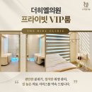 더편안한의원 이미지