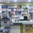 홍연약국 이미지