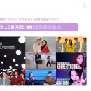 플레이댄스학원 네이버블로그