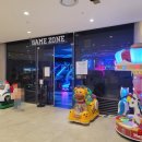게임 존(GAME ZONE) 이미지