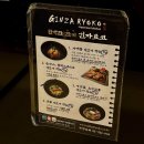 구파발따봉치킨 | 진관동 밥집 | 돈가스에 진심인 구파발 “긴자료코 은평진관점” 데미그라스 돈가스&카레 맛집