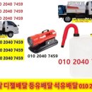 화양주유소 이미지