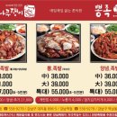 뽕나무쟁이선릉본점 이미지