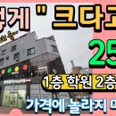 황금당구장(2층) 이미지