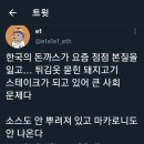 한국돈까스 이미지