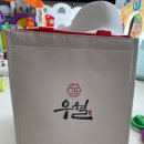 프리미엄정육점우월충북혁신 | 소소일상. 카페 노이& 정육점 우월