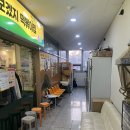 마곡6 마곡숲어린이집 | 마곡 즉석떡볶이 맛집 또보겠지떡볶이집 숲속동화점, 마곡 데이트 후기