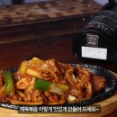 대박집밥 - 318937 | 대박집밥