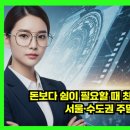 호수길걷기명상 | 돈보다 쉼이 필요할 때 최소 비용으로 다녀오는 서울·수도권 주말 힐링 코스 추천 10곳