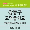 (주)정문애드컴 - 중구 | (주)정문애드컴