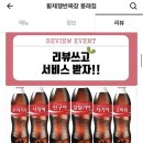 황제쟁반짜장봉래점 이미지