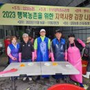 입장농협 산지유통센터 이미지