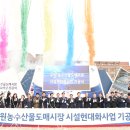 수원-1944 이미지