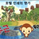 명가마법사