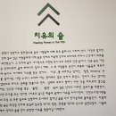 인천도시역사관 이미지