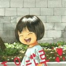 건영 아파트 경로당 이미지