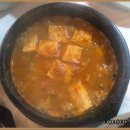 경주 청국장 보리밥 갈비찜 맛집