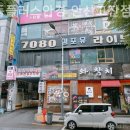 으뜸플러스안경 안산고잔점 이미지